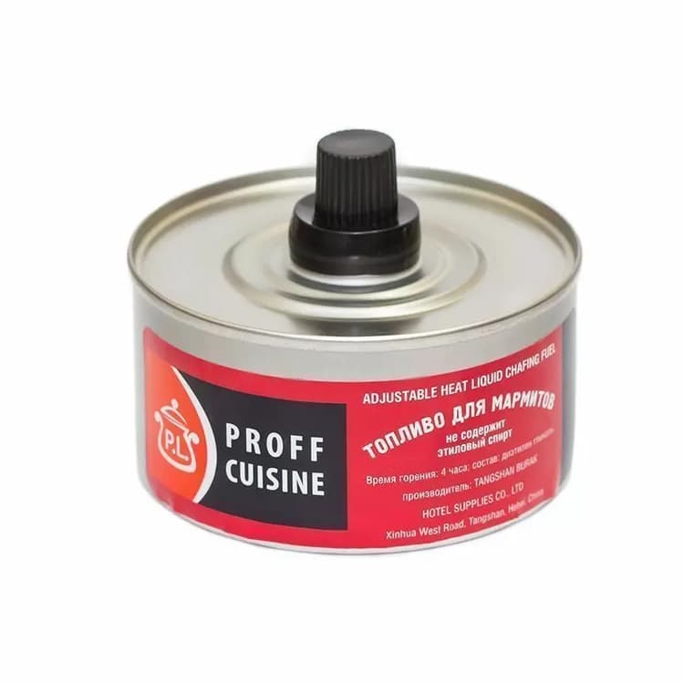 Топливо для мармитов, 4 часа горения, 150 гр, P.L. Proff Cuisine